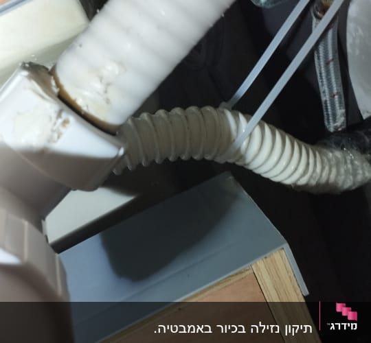 צינור פלסטיק מחובר לברז מתכת עם חיבורים